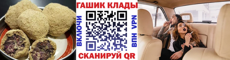 Еда ТГК марихуана  Октябрьский 