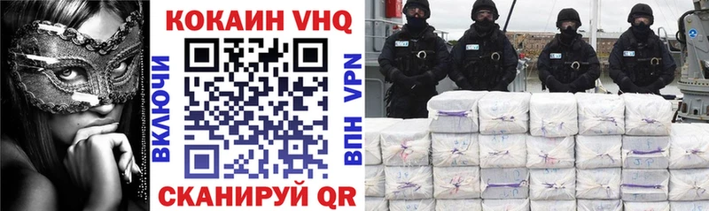 Cocaine Fish Scale  Октябрьский 