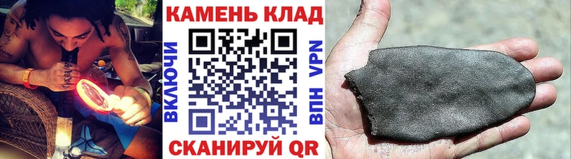купить закладку  Октябрьский  ГАШИШ гашик 