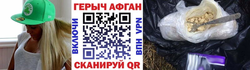 Героин герыч  хочу   Октябрьский 