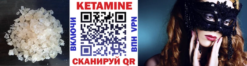 КЕТАМИН VHQ  что такое наркотик  гидра рабочий сайт  Октябрьский 