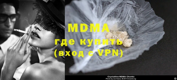 тгк Зеленокумск