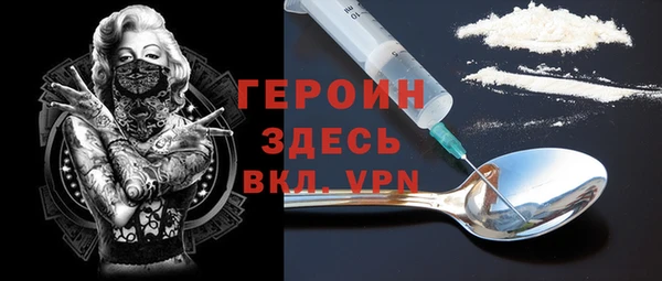 тгк Зеленокумск