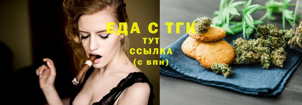 тгк Зеленокумск
