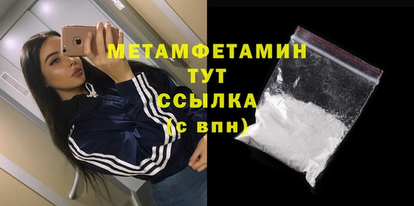 тгк Зеленокумск