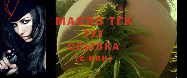 бутират Зеленодольск