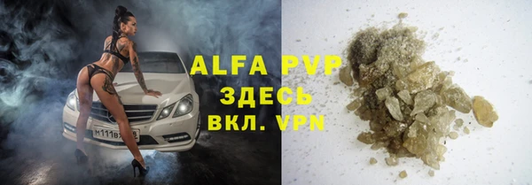 тгк Зеленокумск