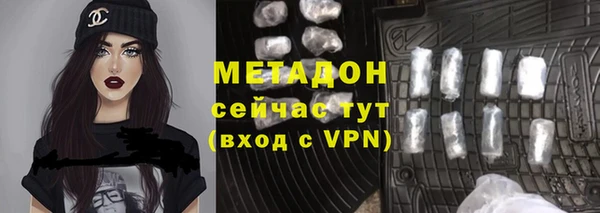 тгк Зеленокумск