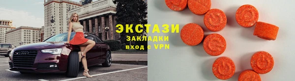 синтетический гашиш Зерноград