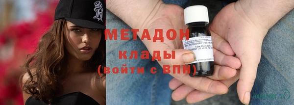 тгк Зеленокумск