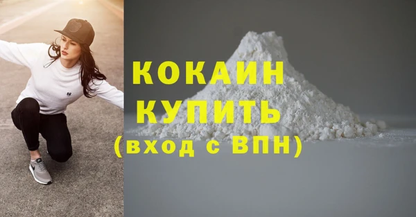 бутират Зеленодольск