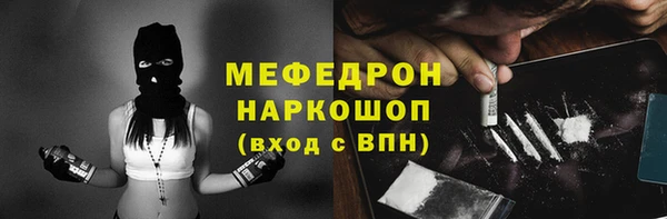 тгк Зеленокумск