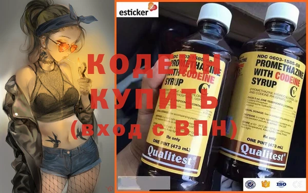 синтетический гашиш Зерноград
