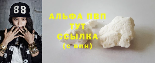 бутират Зеленодольск