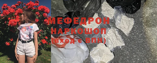 бутират Зеленодольск