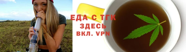 тгк Зеленокумск