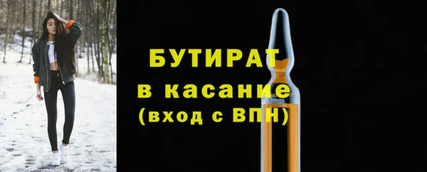 тгк Зеленокумск