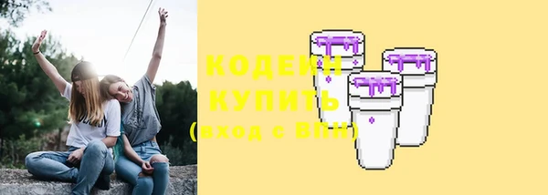 бутират Зеленодольск