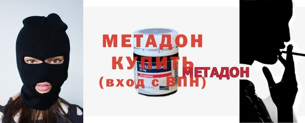 тгк Зеленокумск