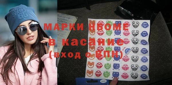 синтетический гашиш Зерноград