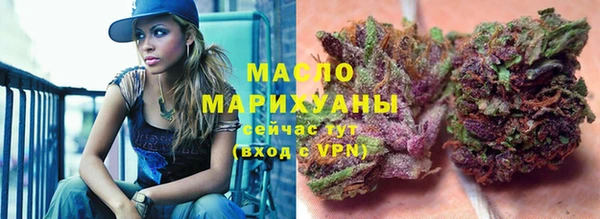 тгк Зеленокумск