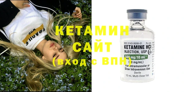 синтетический гашиш Зерноград