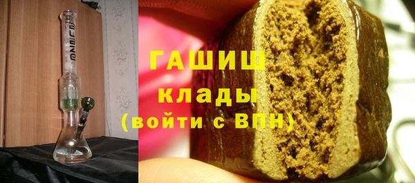 синтетический гашиш Зерноград