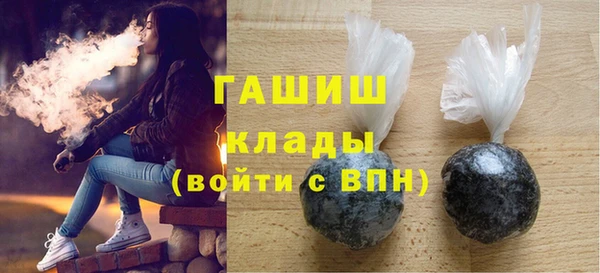 бутират Зеленодольск