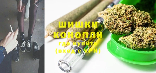 синтетический гашиш Зерноград