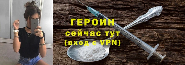 тгк Зеленокумск