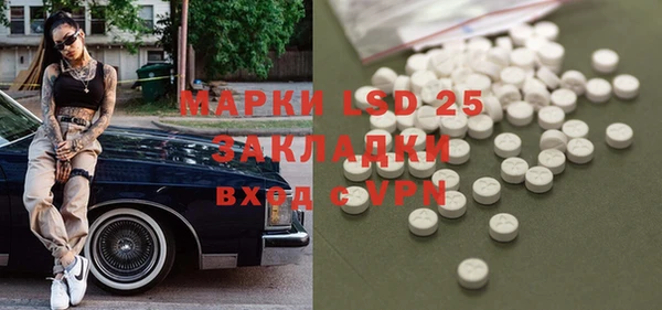 бутират Зеленодольск