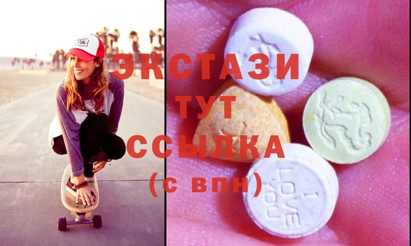 синтетический гашиш Зерноград