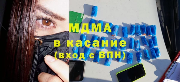 бутират Зеленодольск