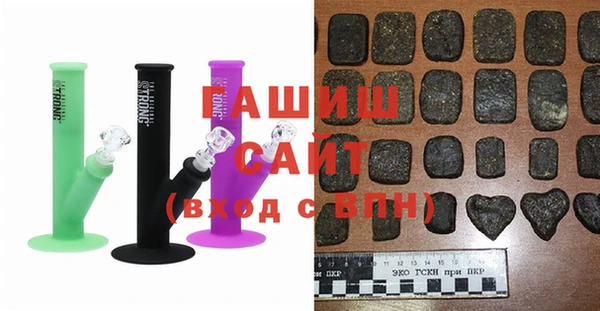 бутират Зеленодольск