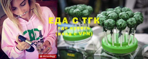 синтетический гашиш Зерноград