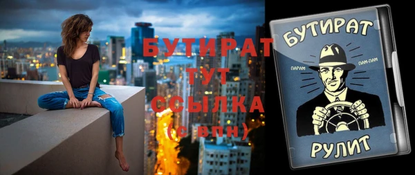 тгк Зеленокумск