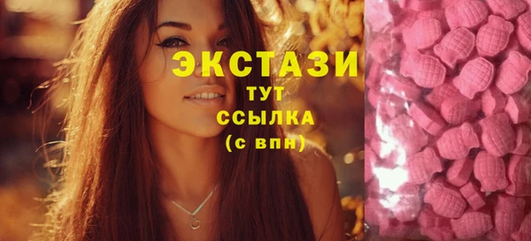 тгк Зеленокумск