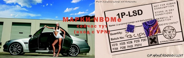синтетический гашиш Зерноград