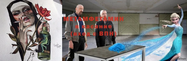 бутират Зеленодольск