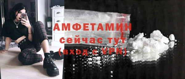синтетический гашиш Зерноград