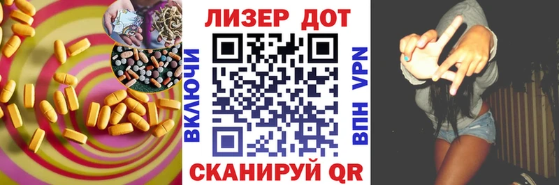 Лсд 25 экстази кислота  Октябрьский 