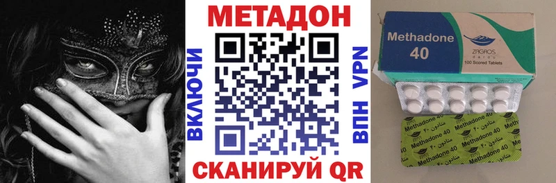 KRAKEN как зайти  маркетплейс какой сайт  Октябрьский  МЕТАДОН мёд  где купить наркотик 