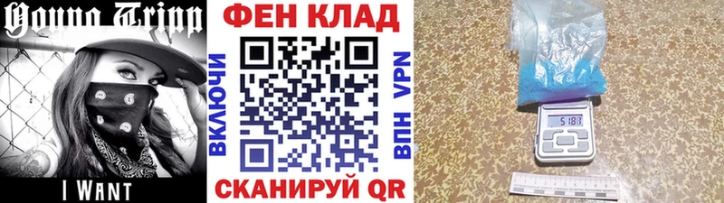 Метамфетамин кристалл Октябрьский