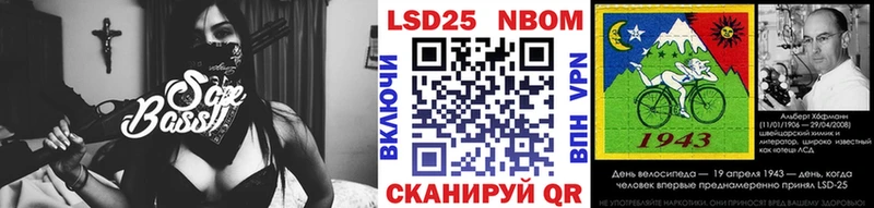 Марки 25I-NBOMe 1,8мг  закладка  Октябрьский 