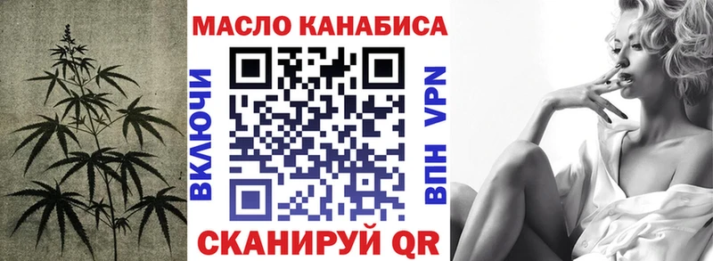 Дистиллят ТГК жижа  маркетплейс формула  Октябрьский  где найти наркотики 