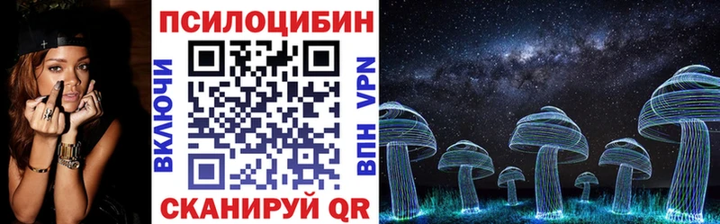 как найти закладки  Октябрьский  Псилоцибиновые грибы Magic Shrooms 